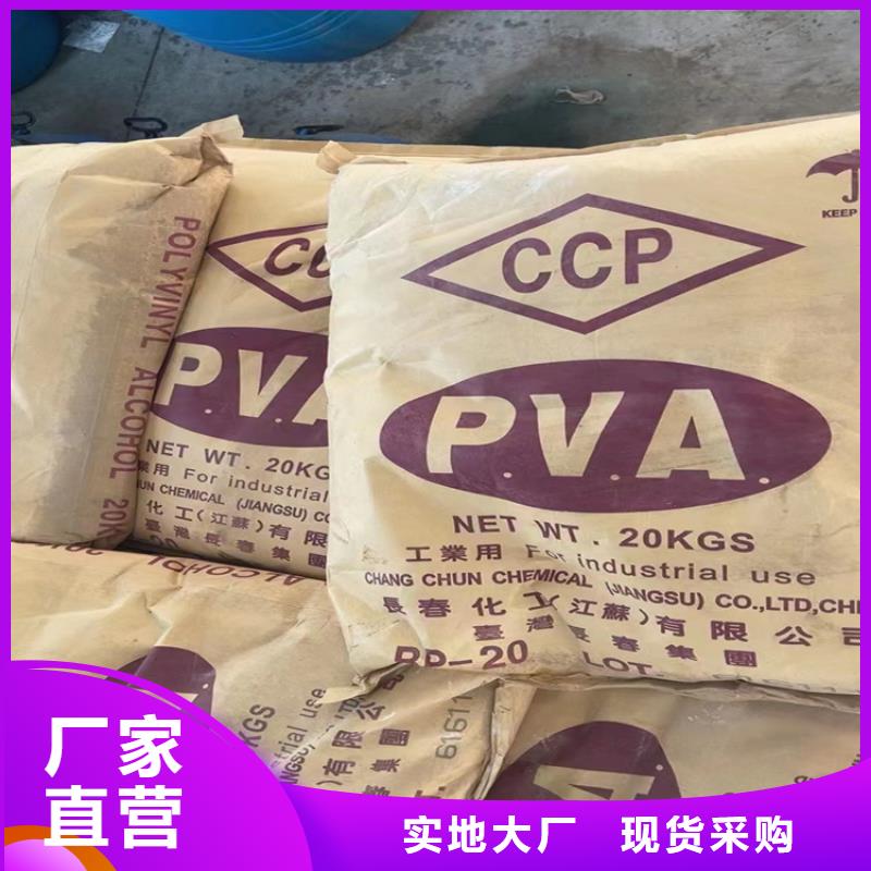 回收聚醚多元醇源头直供