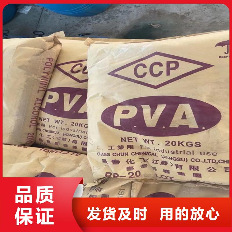  回收聚醚多元醇商家直供