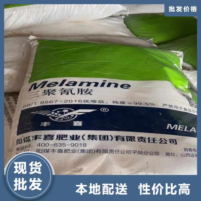 回收聚醚多元醇货源直销