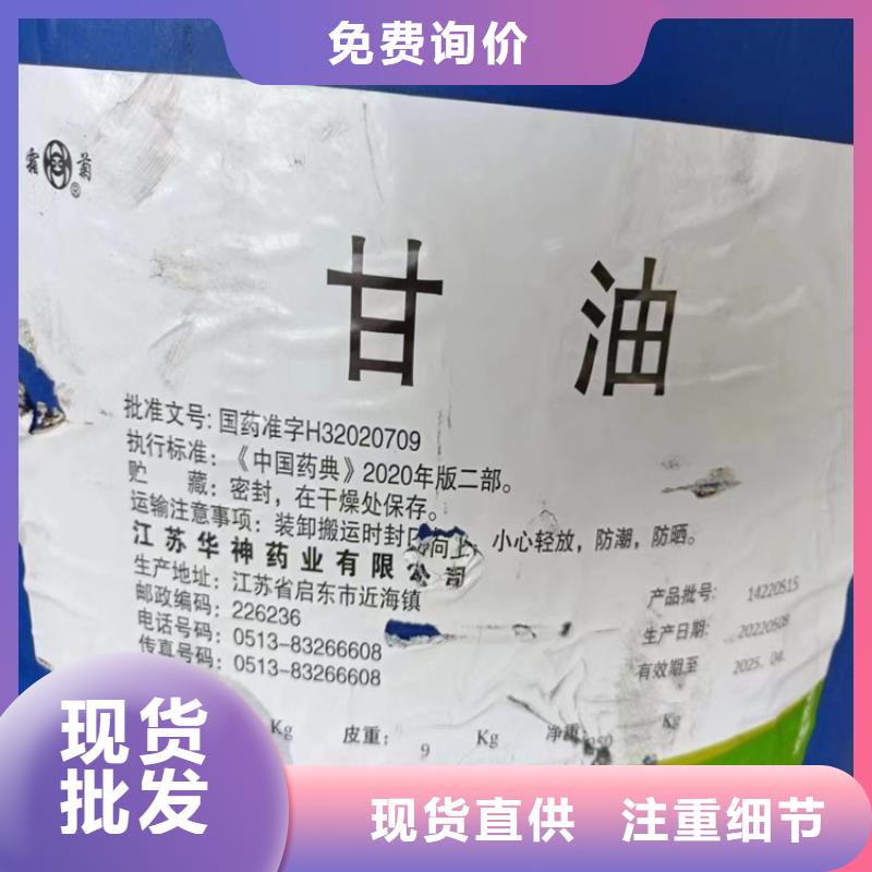 回收聚醚多元醇回收瀝青專業(yè)生產(chǎn)品質(zhì)保證