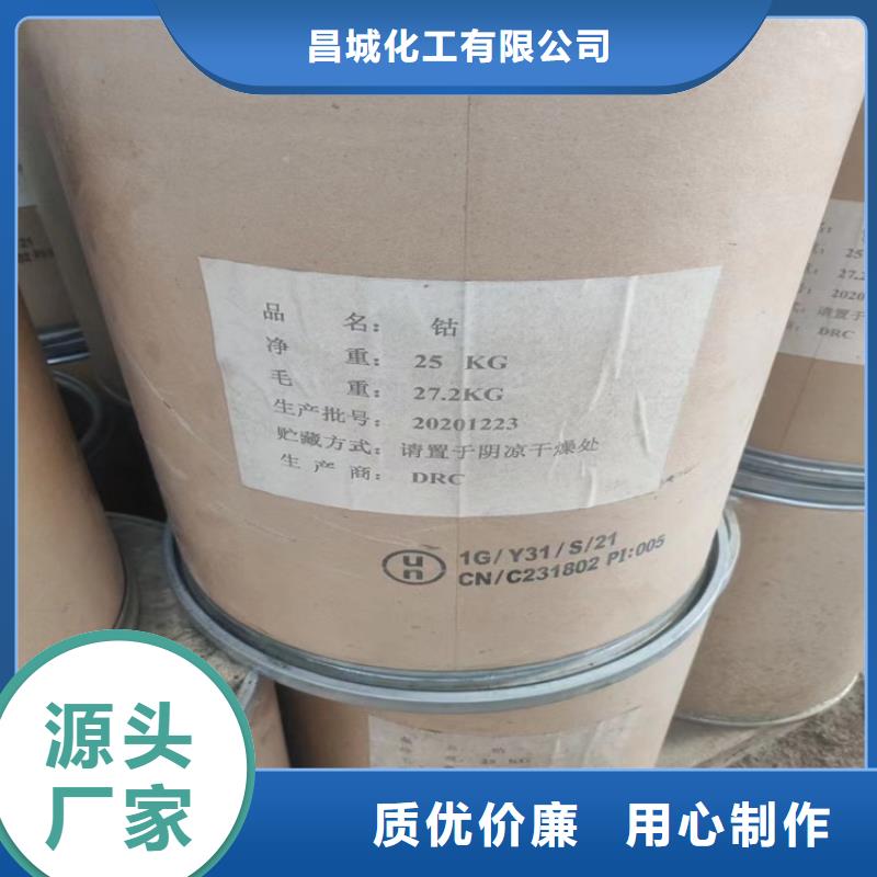  回收聚醚多元醇規(guī)格型號(hào)全