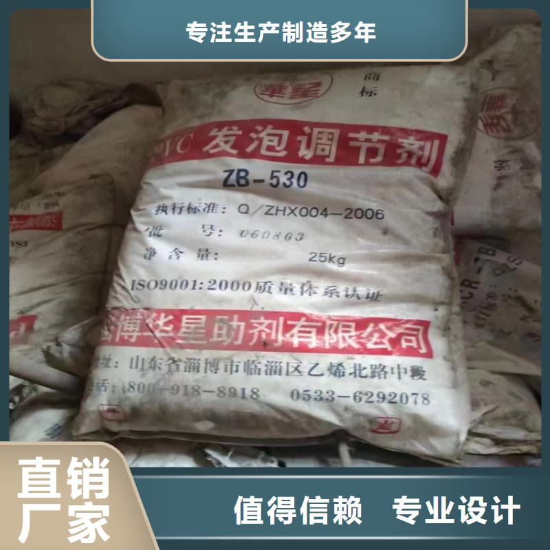 回收聚醚多元醇精工制作