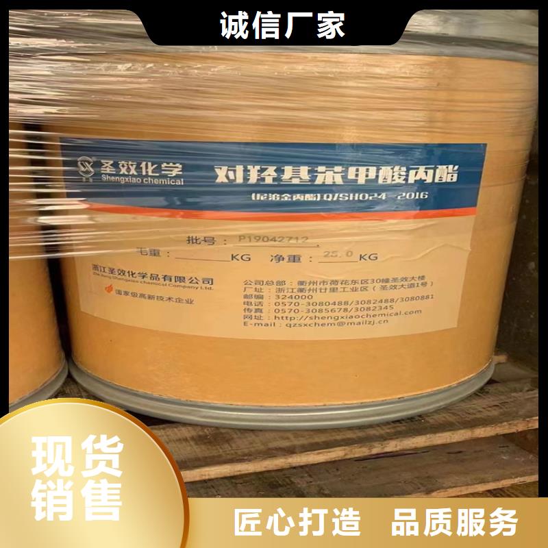 回收聚醚多元醇好產(chǎn)品不怕比