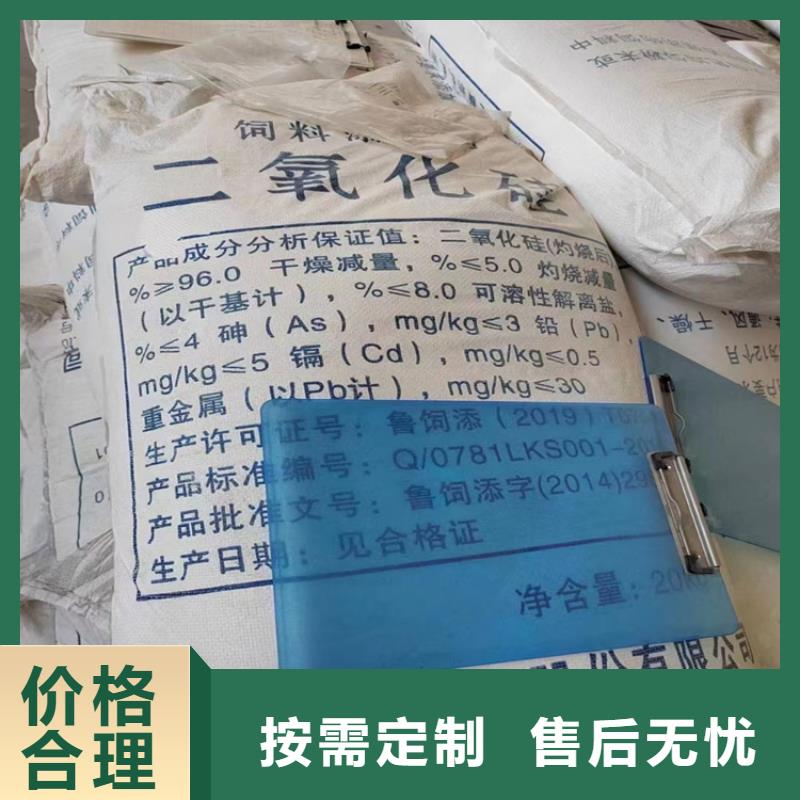 回收過(guò)期聚醚上門(mén)回收