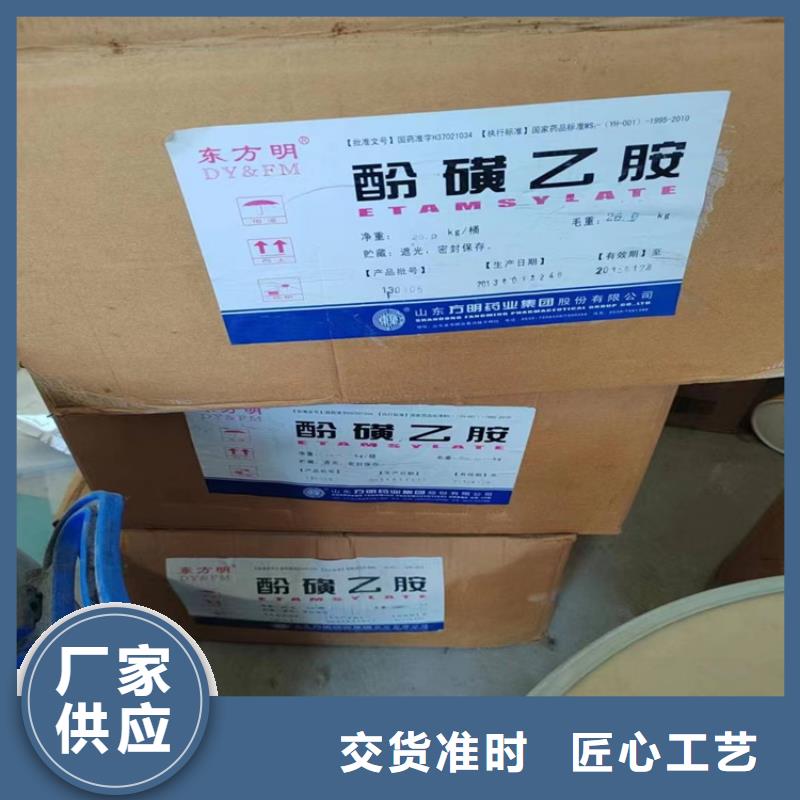 回收聚醚多元醇 回收日化原料的简单介绍