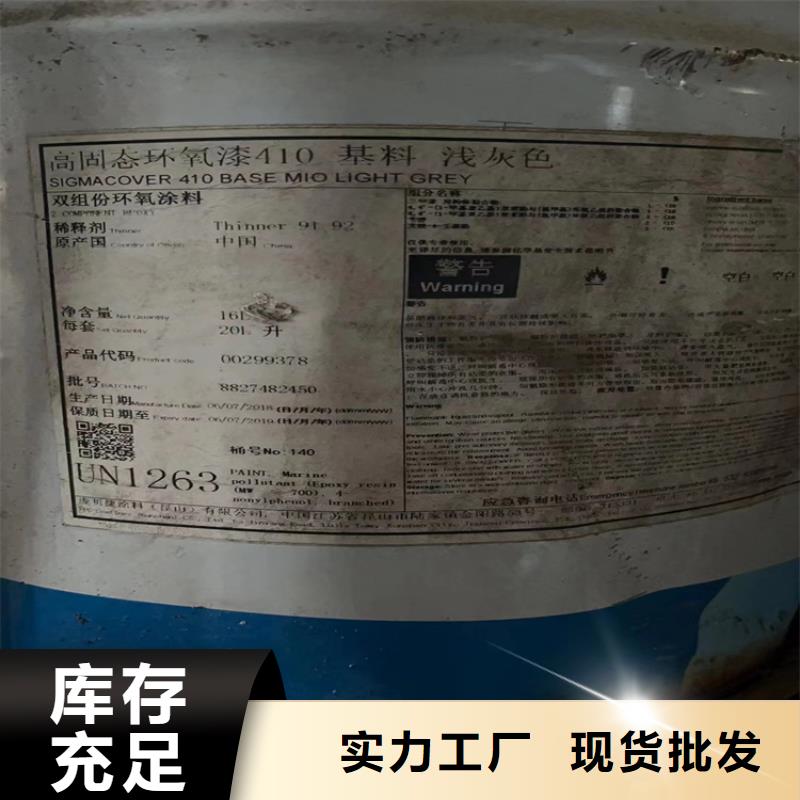 回收聚醚多元醇N年生產(chǎn)經(jīng)驗(yàn)