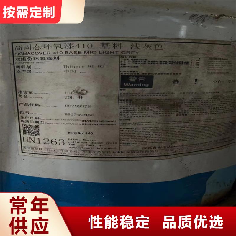 回收多元醇