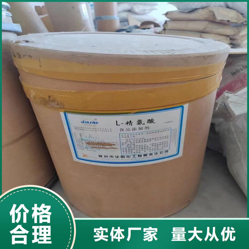 回收聚醚多元醇生產(chǎn)型