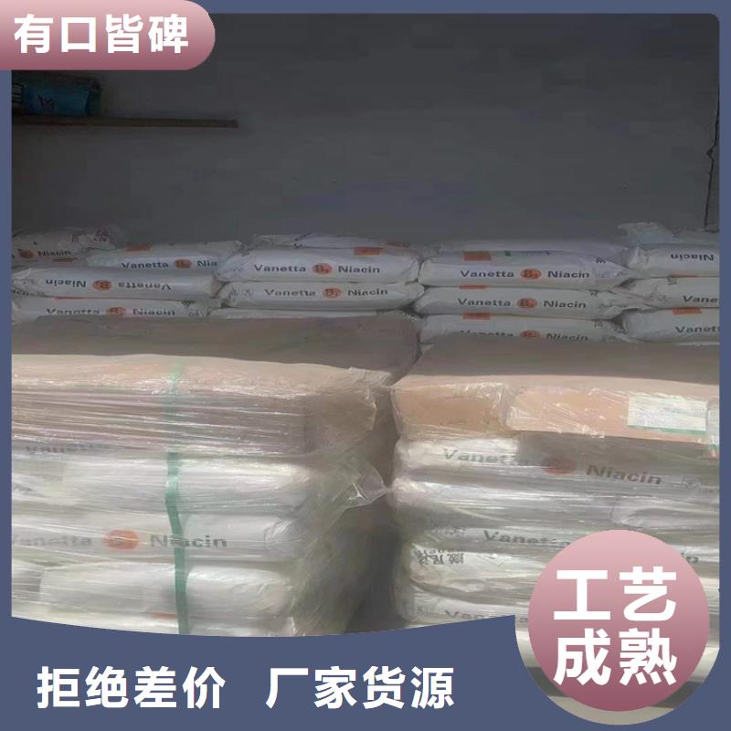 回收聚醚多元醇N年生產(chǎn)經(jīng)驗