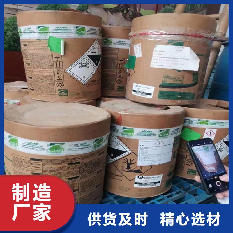 回收聚醚多元醇回收白油市场行情