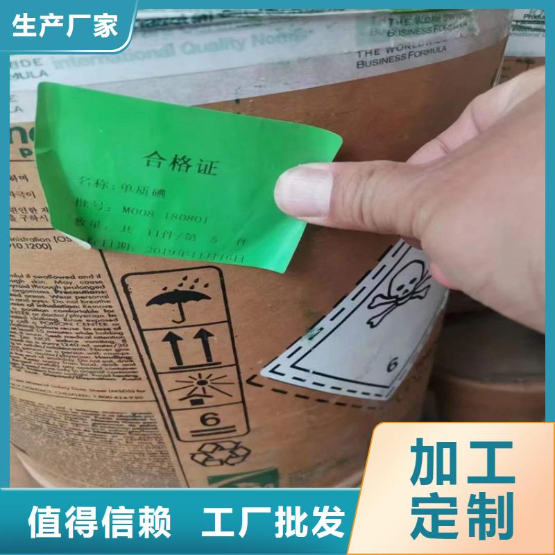 回收發(fā)泡聚醚產(chǎn)品介紹