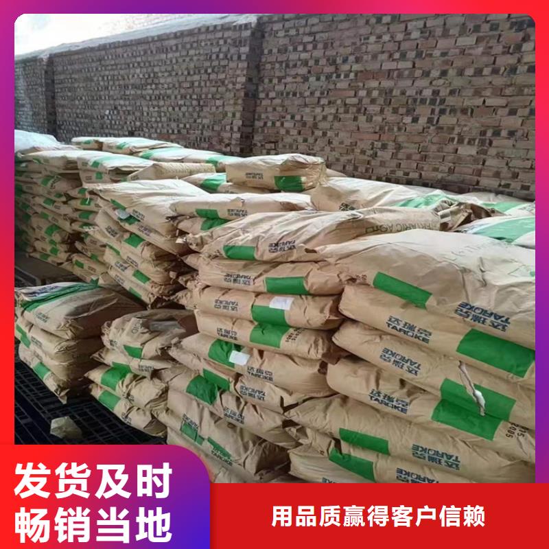 回收聚醚多元醇购买的是放心