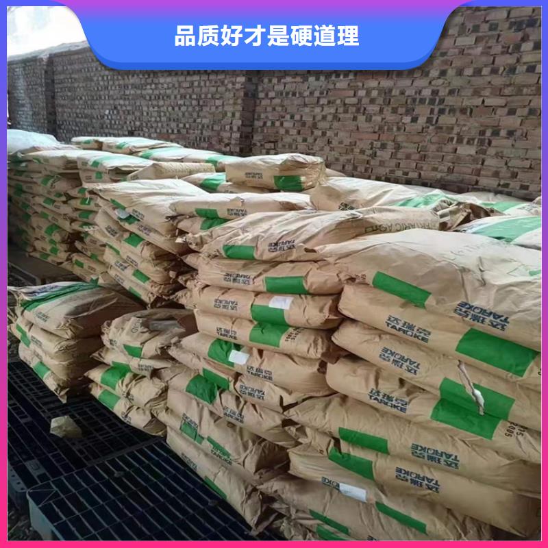 回收聚醚多元醇主推產(chǎn)品