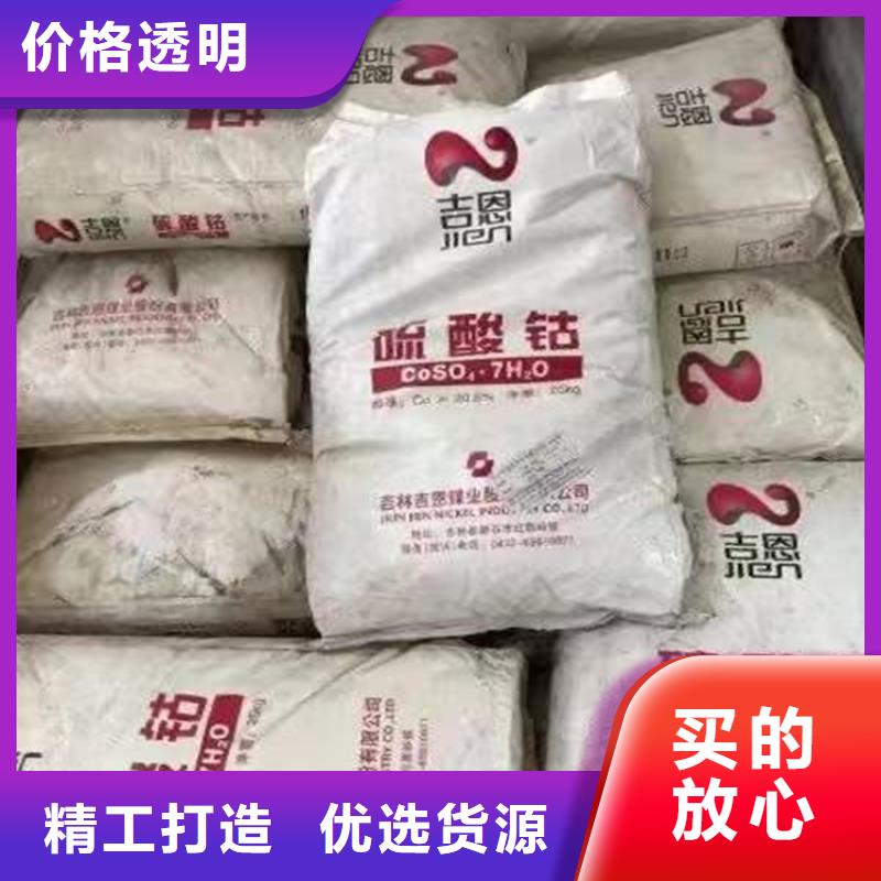  回收聚醚多元醇助您降低采購(gòu)成本