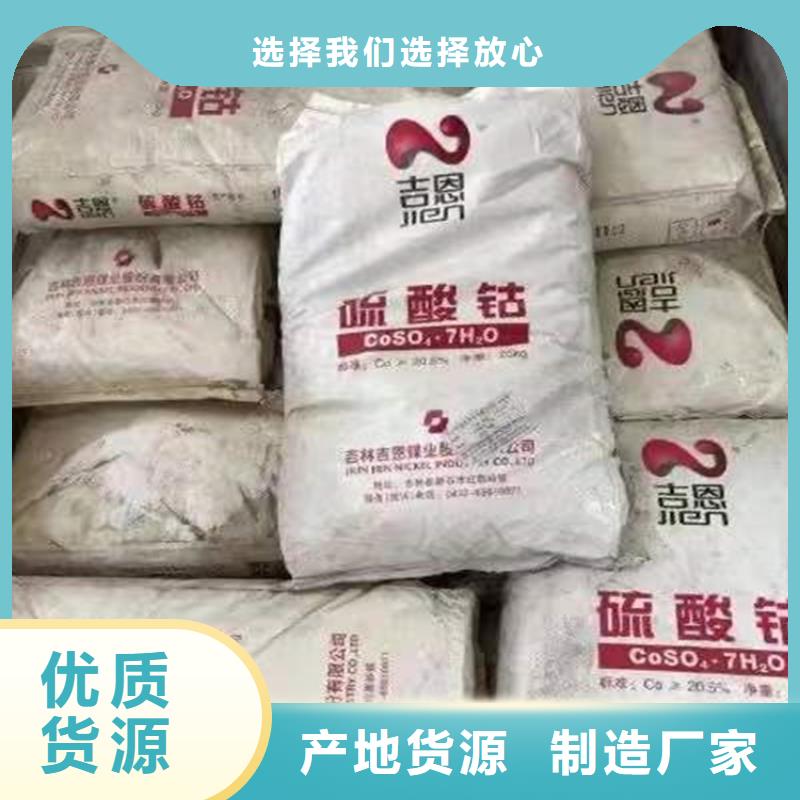 回收聚醚多元醇優(yōu)選廠商