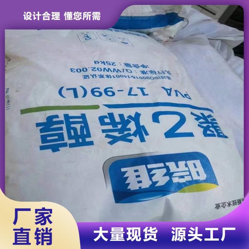 回收聚醚多元醇_回收油漆规格型号全