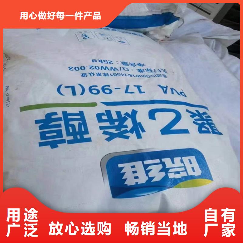 回收聚醚多元醇優(yōu)選原材