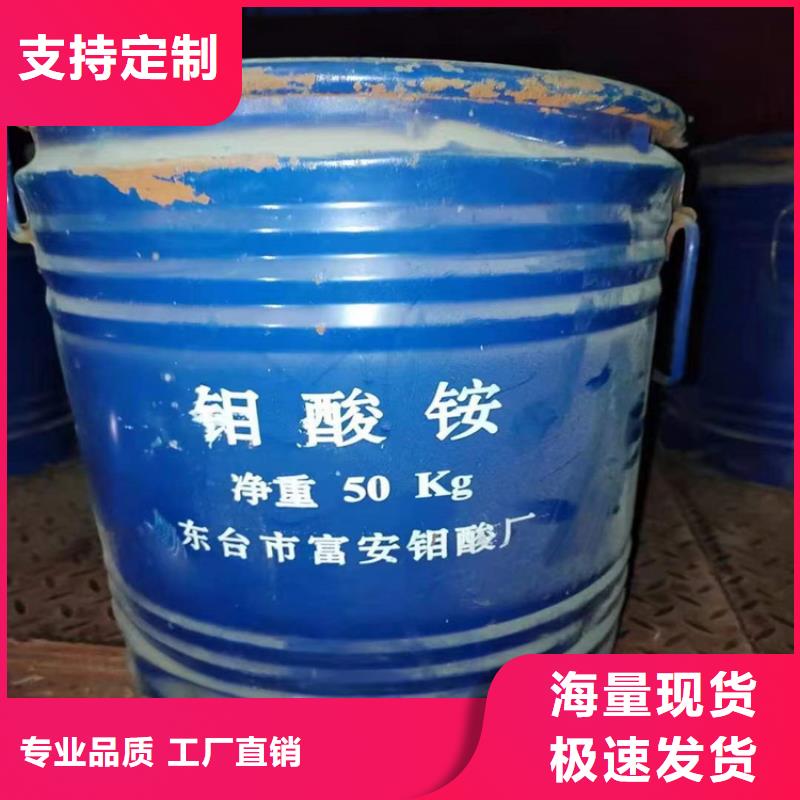 回收聚醚多元醇質優(yōu)價廉
