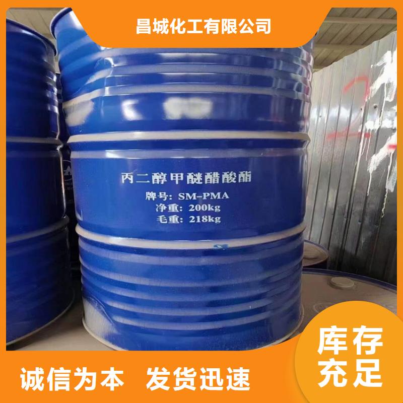 回收聚醚多元醇專注品質(zhì)