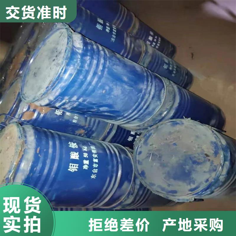回收聚醚多元醇廠家貨源穩(wěn)定