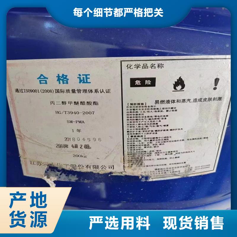 回收聚醚多元醇低價(jià)貨源