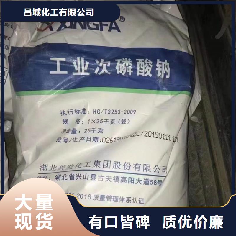  回收聚醚多元醇規(guī)格型號(hào)全