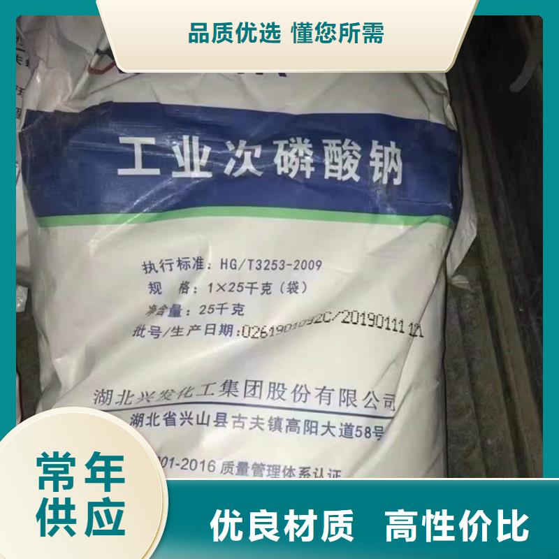回收聚醚多元醇現(xiàn)貨齊全售后無憂