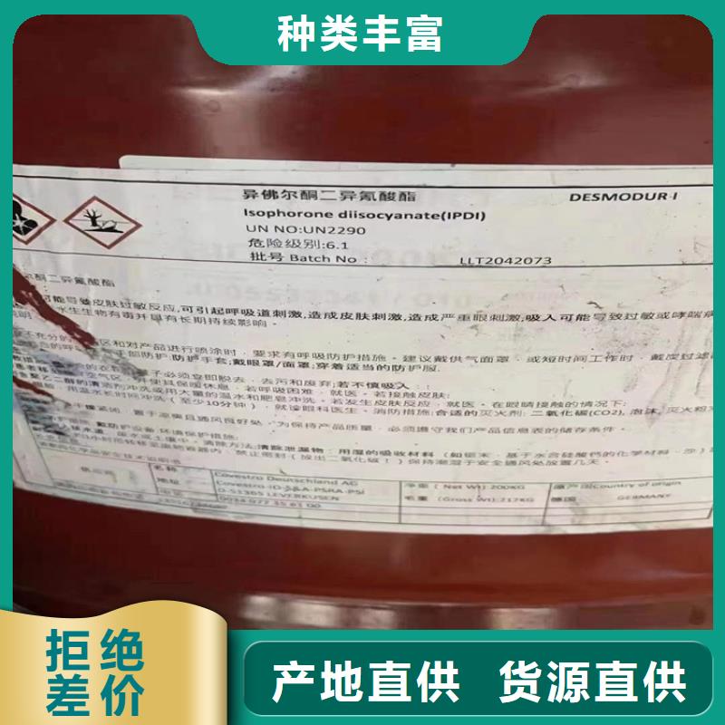  回收聚醚多元醇工廠自營