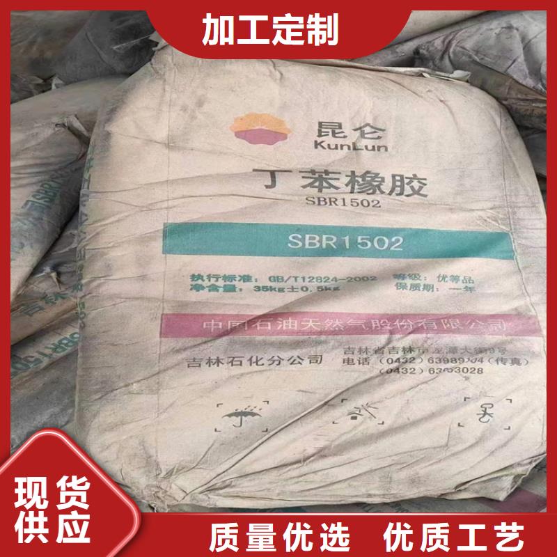 回收聚醚多元醇閃電發(fā)貨