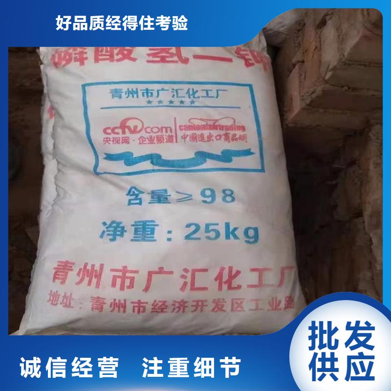 回收聚醚多元醇货源直销