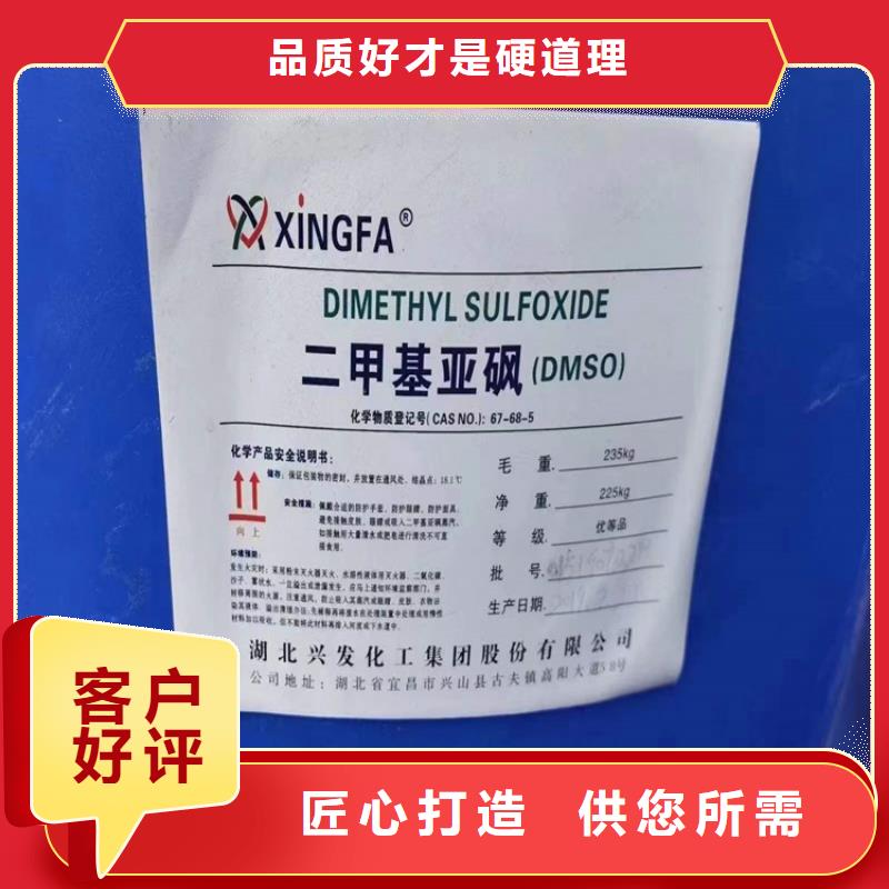 回收聚醚多元醇N年生产经验
