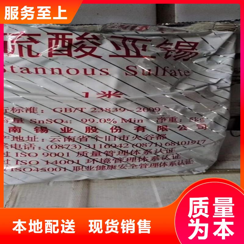 回收聚醚多元醇工期短發(fā)貨快