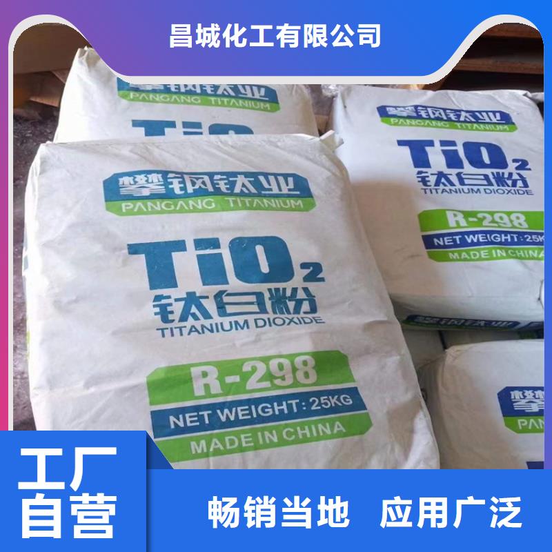 回收聚醚多元醇二氧化硅回收專業(yè)的生產(chǎn)廠家