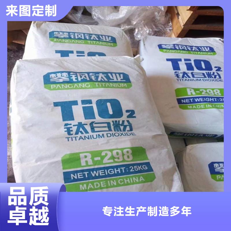 回收聚醚多元醇-回收溶剂品种全