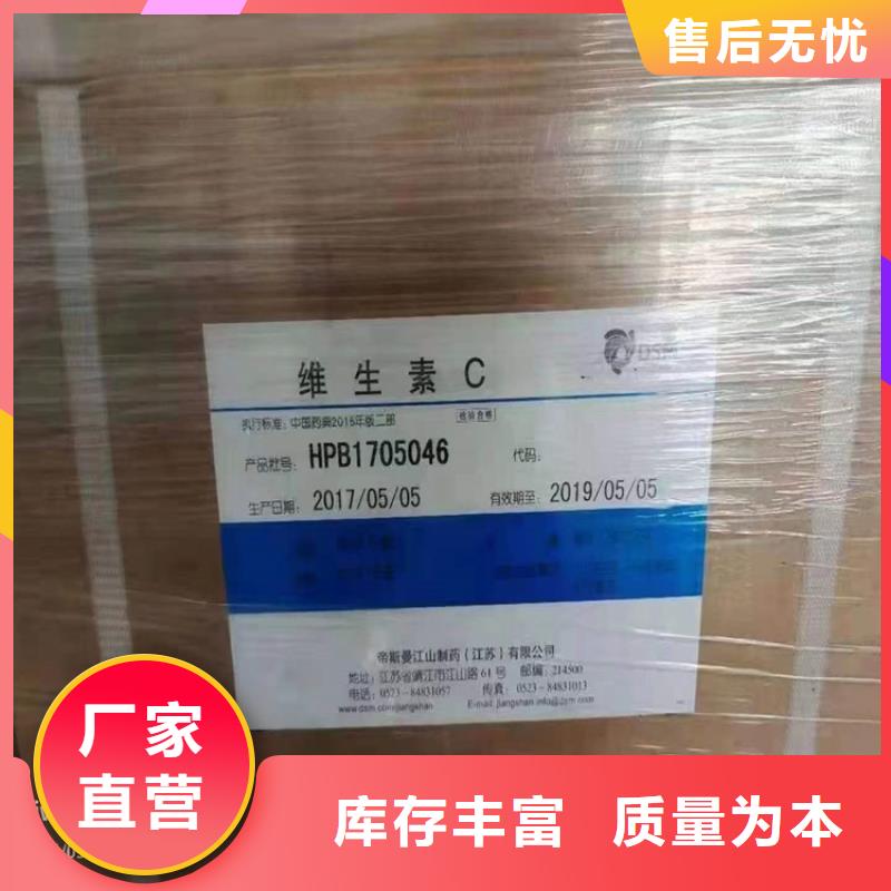  回收聚醚多元醇助您降低采購(gòu)成本