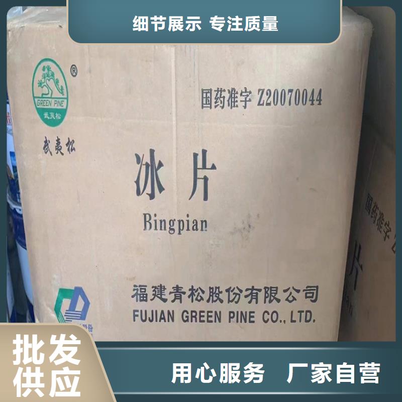 回收聚醚多元醇回收聚醚价格合理