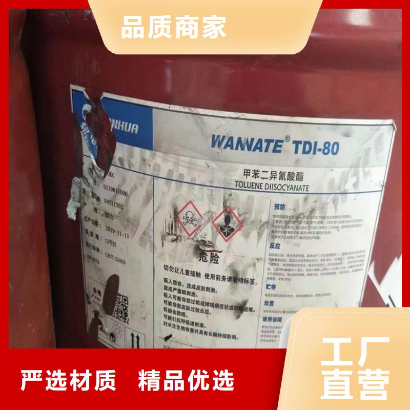 回收聚醚多元醇專注細節(jié)使用放心