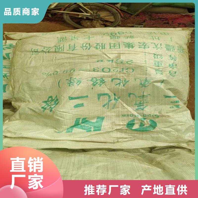  回收聚醚多元醇规格型号全