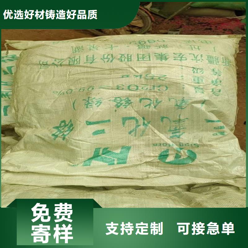 回收聚醚多元醇货源直销