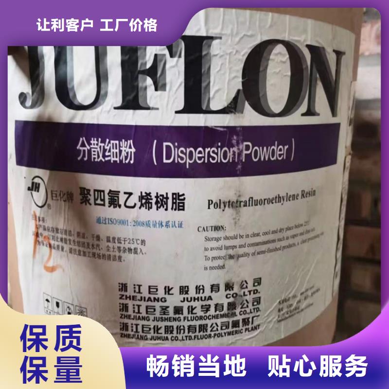 回收聚醚多元醇專業(yè)供貨品質管控
