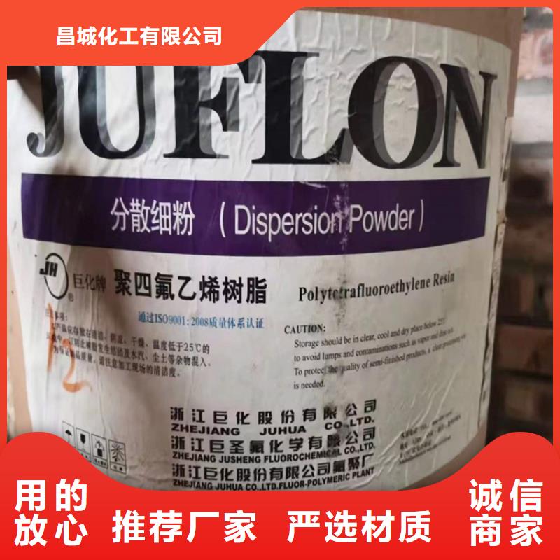 回收聚醚多元醇购买的是放心