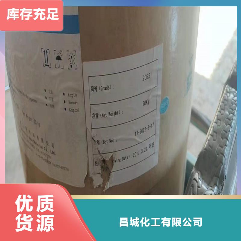 回收聚醚多元醇源头直供