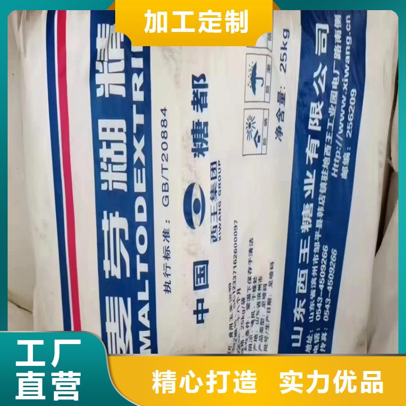 回收聚醚多元醇_回收油漆规格型号全