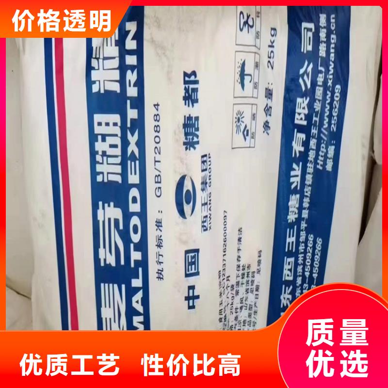 回收發(fā)泡聚醚本地廠家