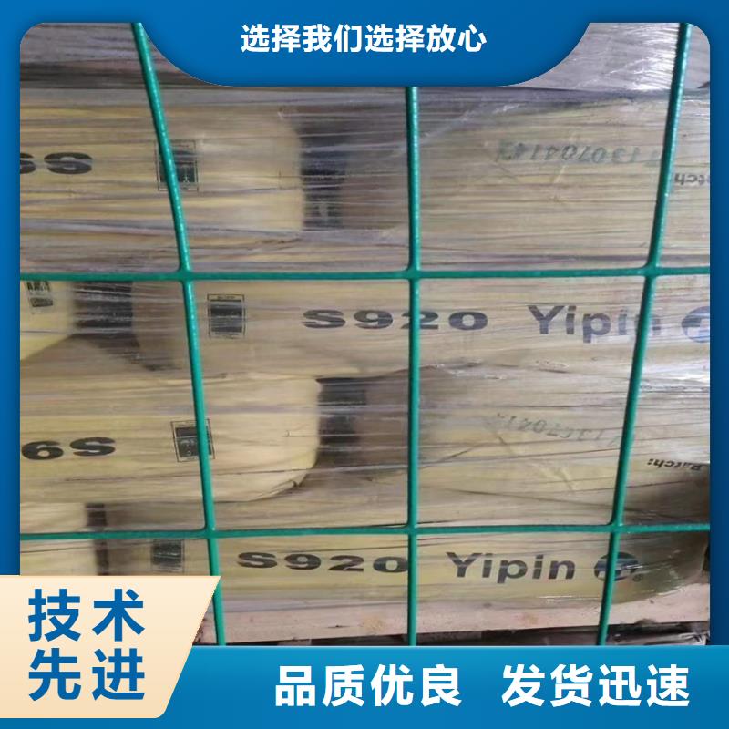  回收聚醚多元醇現(xiàn)貨銷售