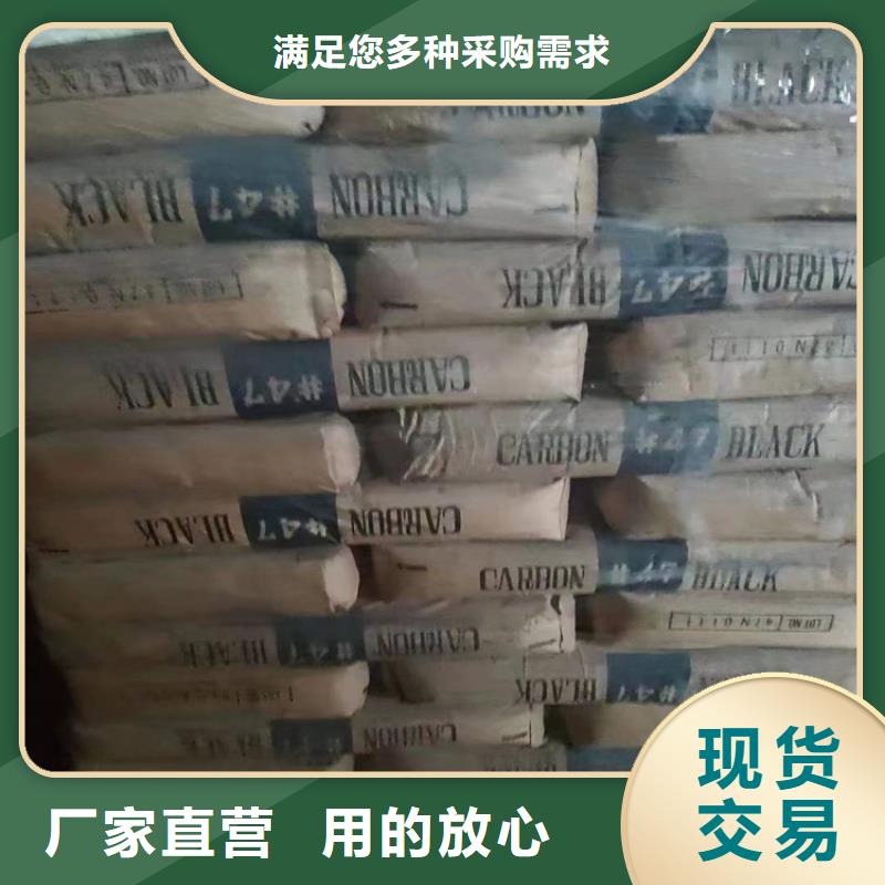 回收聚醚多元醇發(fā)貨迅速