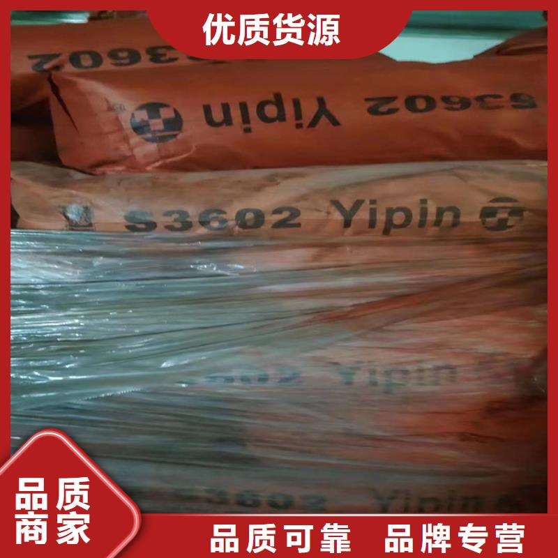 回收聚醚多元醇專注生產(chǎn)制造多年