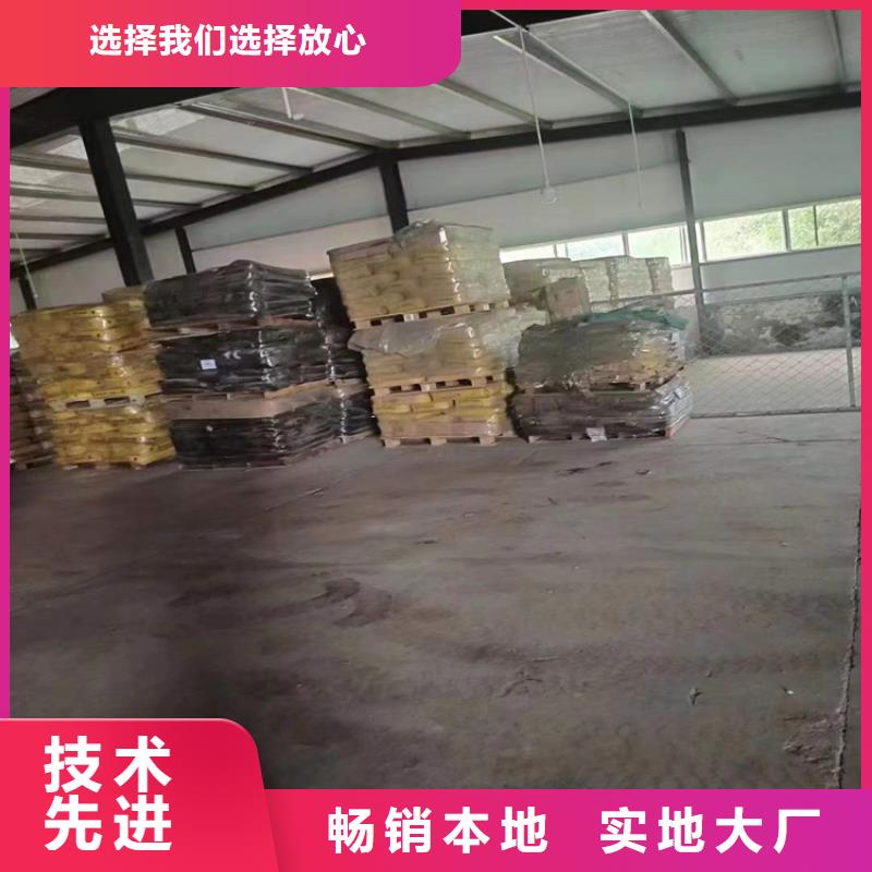 回收聚醚多元醇訂制批發(fā)