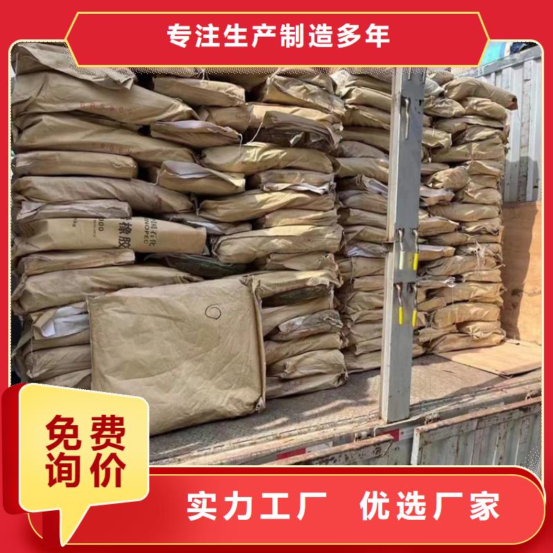  回收聚醚多元醇商家直供