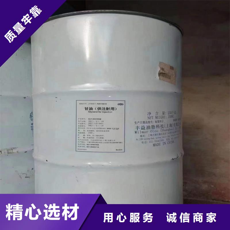 回收聚醚多元醇貨源直銷